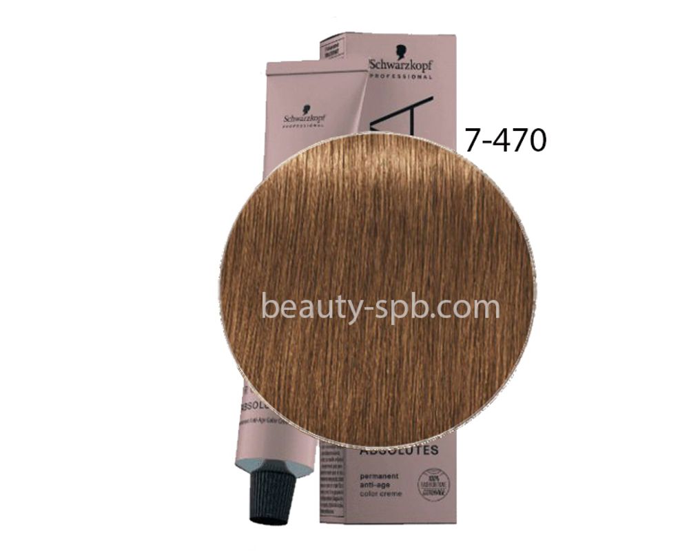 Schwarzkopf Professional краска для волос Игора Absolutes тон 7-470 Средний русый бежевый медный натуральный 60мл