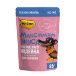 Корм для щенков Мнямс Максимум вкуса, 85 г