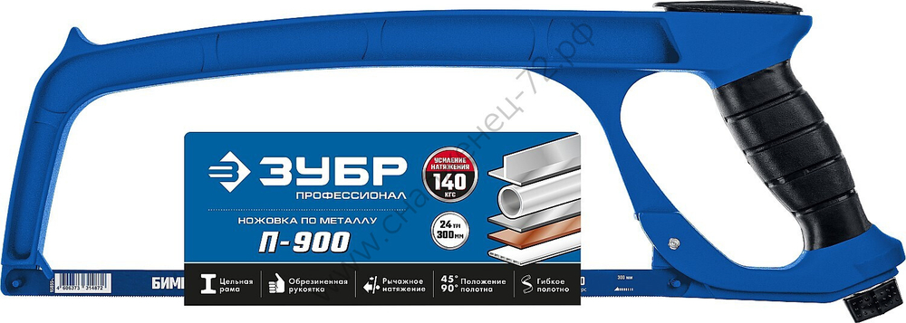 ЗУБР П-900 300 мм, 140 кгс, Рычажная ножовка по металлу (15776)