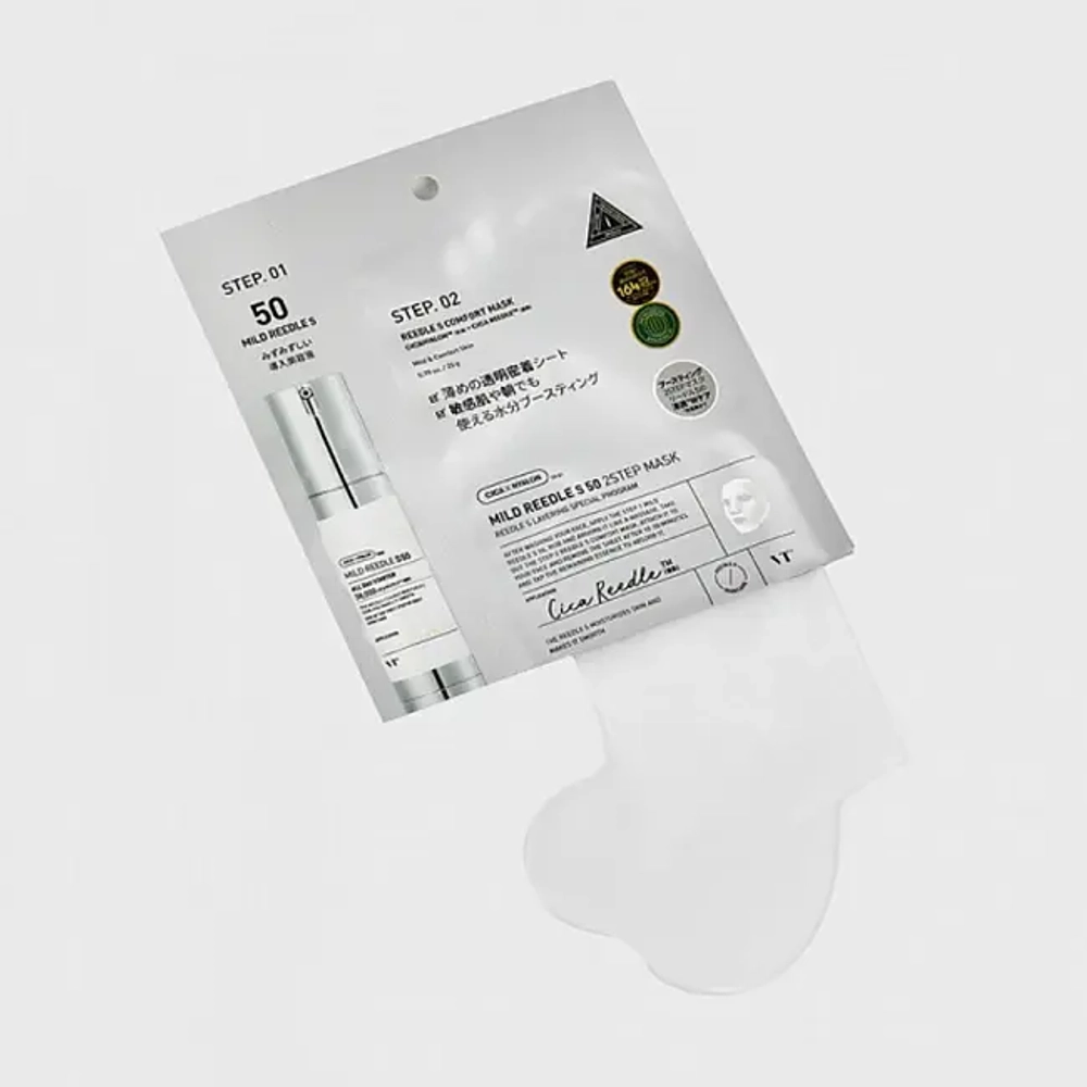 VT Cosmetics Reedle Shot 50 2 Step Mask деликатная двухфазная тканевая маска с микроиглами
