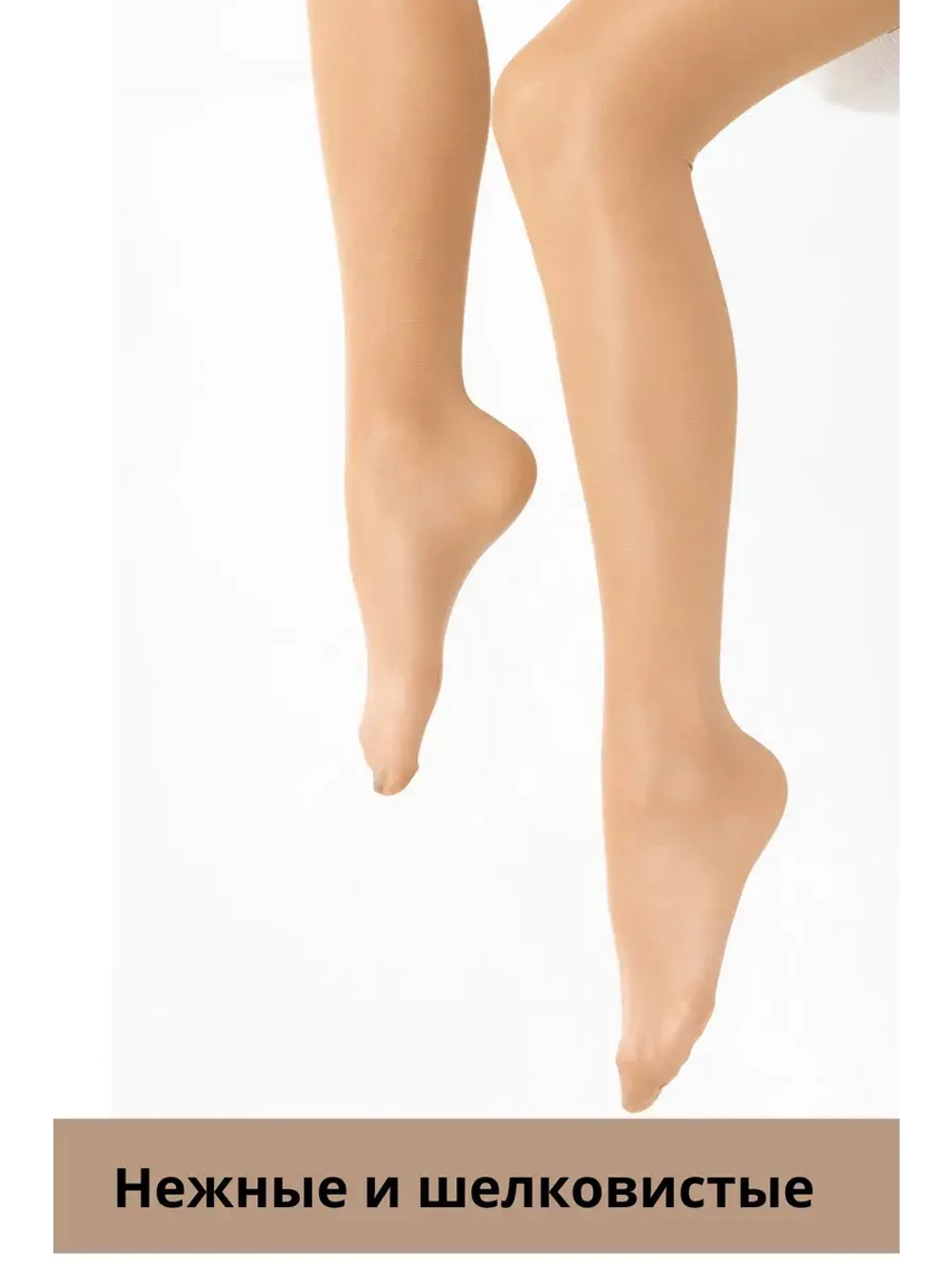 Чулки 2 шт широкая резинка эротические кружевные под пояс