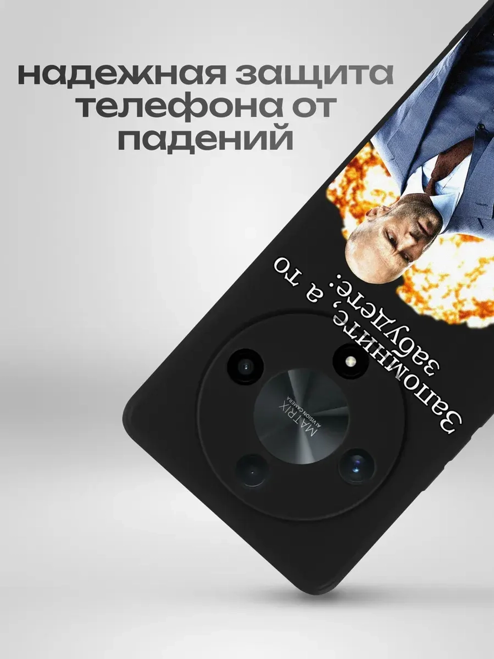 Чехол на Honor X9B