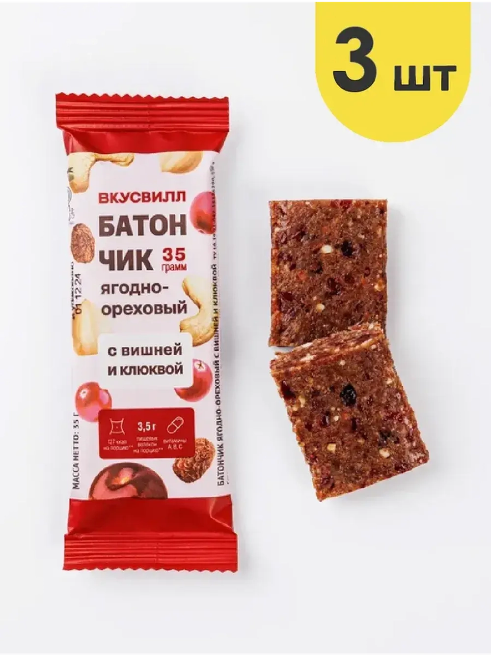 Батончик ягод.-орех. свишней иклюквой