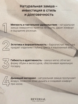 8859Rev/Сумка женская