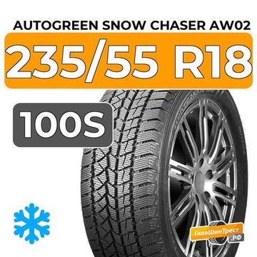 Autogreen Snow Chaser AW02 235/55 R18 100S