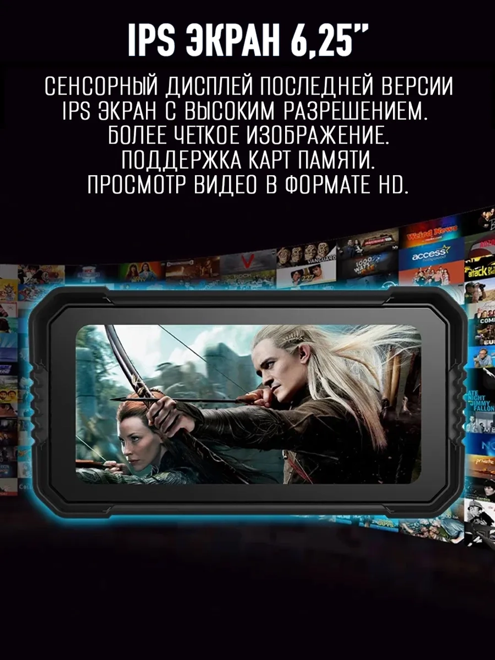 Мультимедийная система для мотоцикла Carplay C6000 DVR