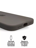 Силиконовый чехол Silicone Case iPhone 15 Plus, c MagSafe, Серый