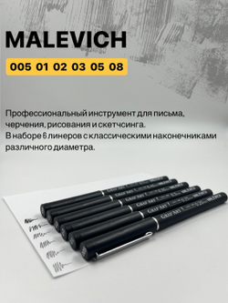 Художественный набор для рисования - графика SKETCH&ART-03