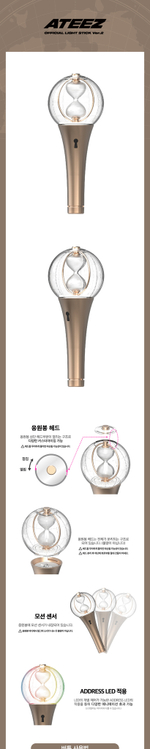 Лайтстик ATEEZ OFFICIAL LIGHT STICK ver.2