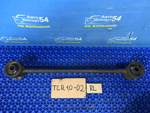 Тяга задняя продольная TOYOTA ESTIMA 1999