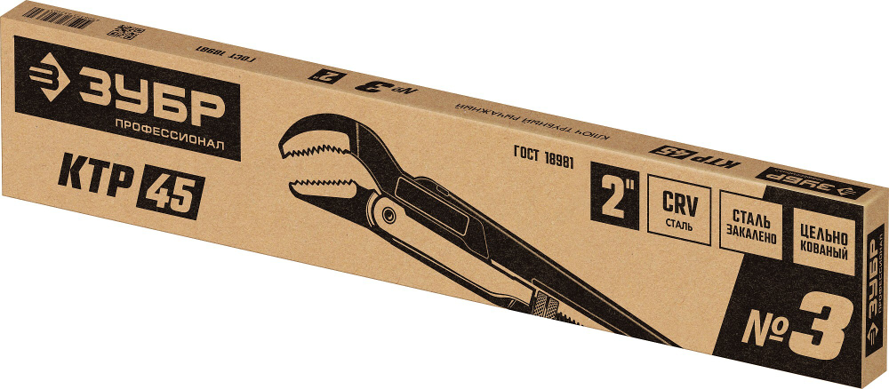 ЗУБР КТР-45, №3, 2″, 560 мм, тип ″Т″, трубный ключ с изогнутыми губками, Профессионал (27337-3)