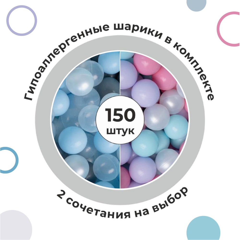 Сухой бассейн Romana Airpool Easy, серый (розовые шарики)