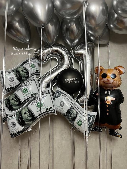 Стильный набор воздушных шаров с долларами