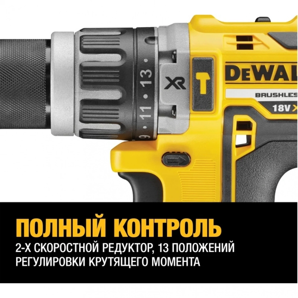 Набор электроинструментов DeWalt DCK2080P2T-QW