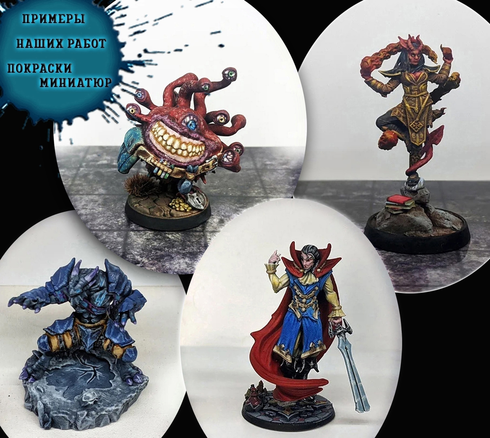 Дракон монстр миниатюра для dnd, днд, pathfinder, фентези, Настольная игра, НРИ, Варгейм, РПГ