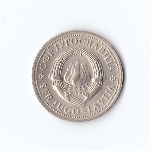 Юославия 2 Динара 1970 ФАО