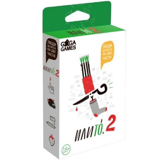 Настольная игра Илито 2