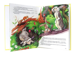 Аленушкины сказки. Любимые сказки малышам