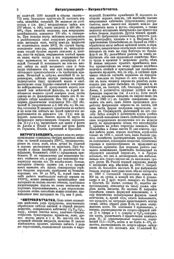 Военная энциклопедия. Том XVII | Нет автора