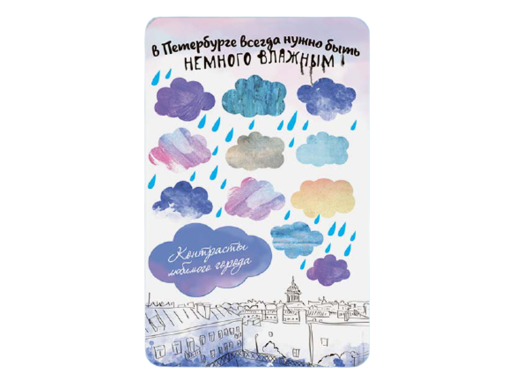 Магнит "Быть влажным" 1115/11