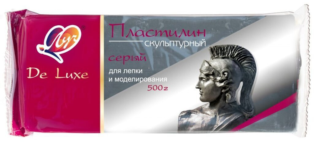 Пластилин скульптурный 500гр. серый