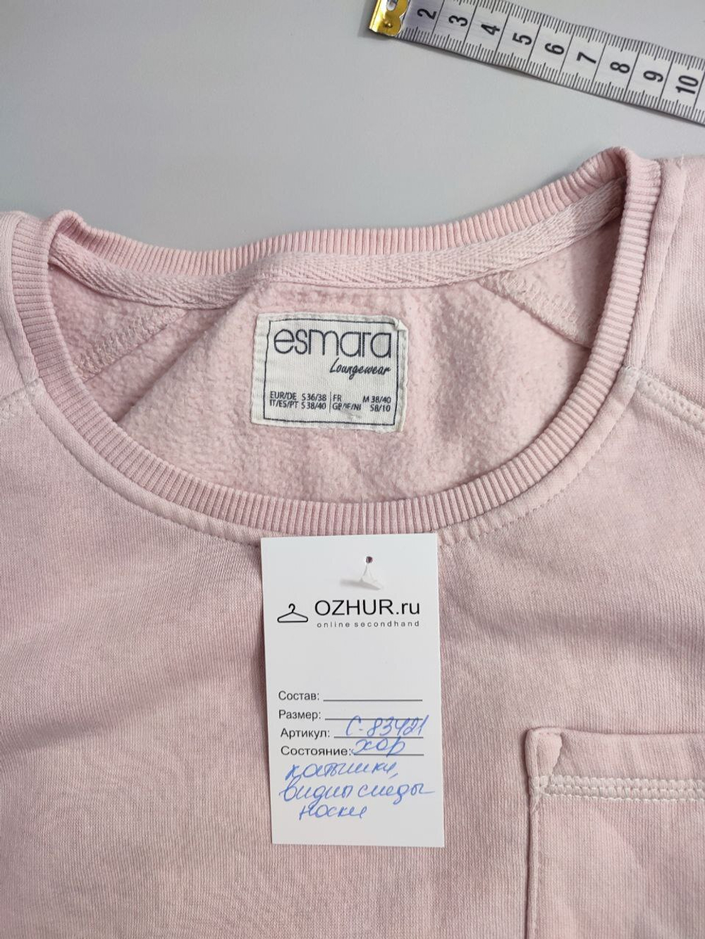 Джемпер Esmara свободный 44-46 размер