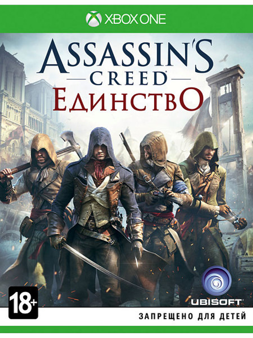 Assasins Creed Единство [Xbox one] Б/У