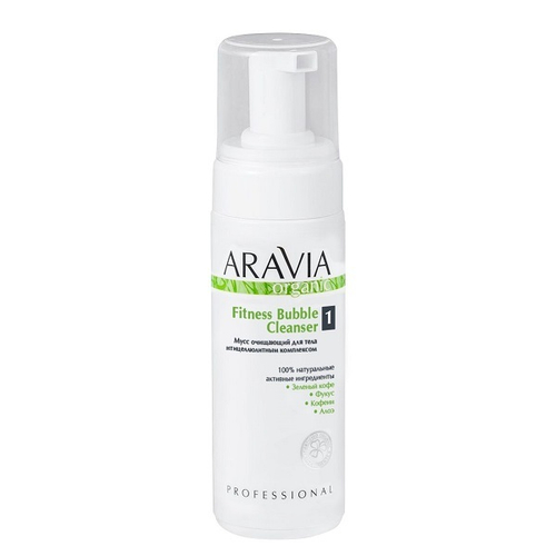 Мусс очищающий для тела с антицеллюлитным комплексом Aravia Organic Fitness Bubble Cleanser 160мл