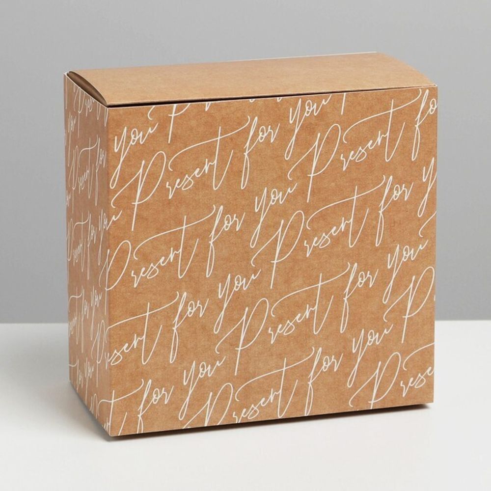 Коробка складная одиночная Квадрат, Крафт &quot;Present for you&quot;, 14*14*8 см, 1 шт.