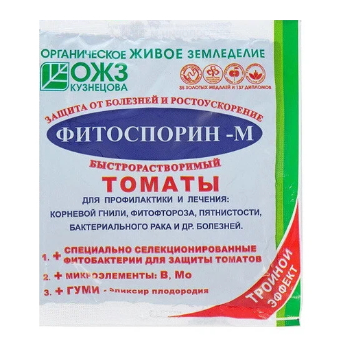 Фитоспорин-М быстрорастворимый (паста) Томат 100г, шт