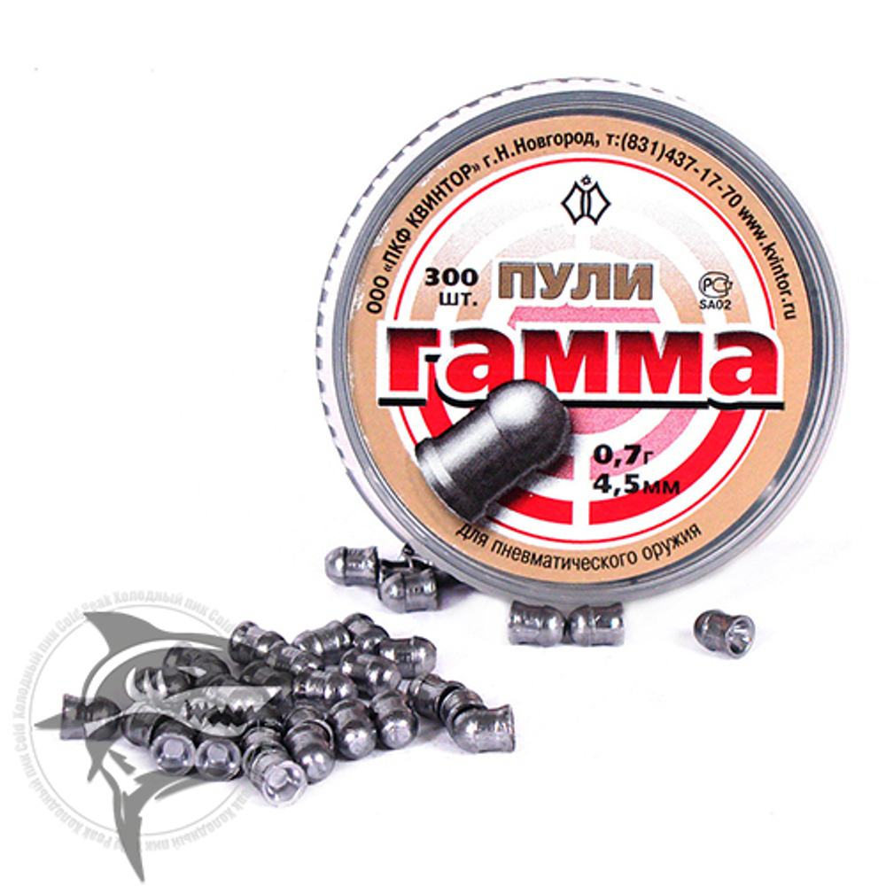 Пули пневматические Гамма 0,7 (круглоголовая) (300 шт.)