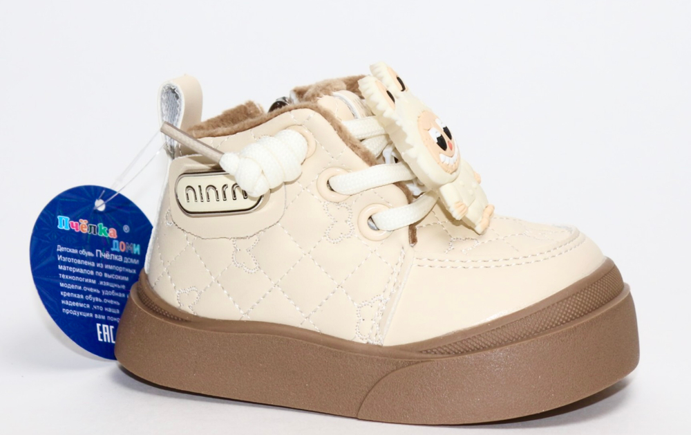 Ботинки детские демисезонные Пчёлка Доми арт. C9902