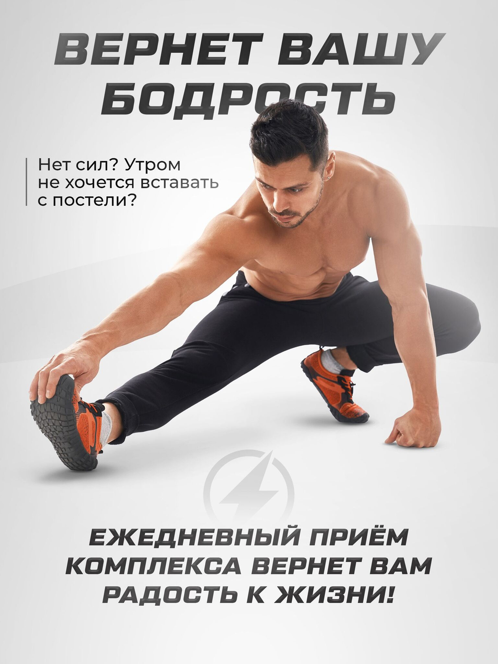 Полный набор для наращивания мышечной массы Гейнер + Протеин + Креатин + BCAA + ZMA