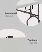 Стол складной чемодан пластиковый Кейт 180 коричневый
