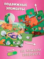Тяни, толкай, крути, играй! Мамы и малыши