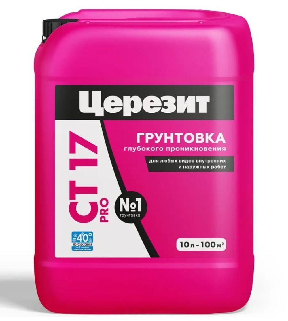 Грунтовка Церезит СТ 17 Pro морозостойкая, 10 л