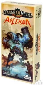 Стальная арена: Арсенал (Лязг металла, взрывы, многотонные боевые роботы)