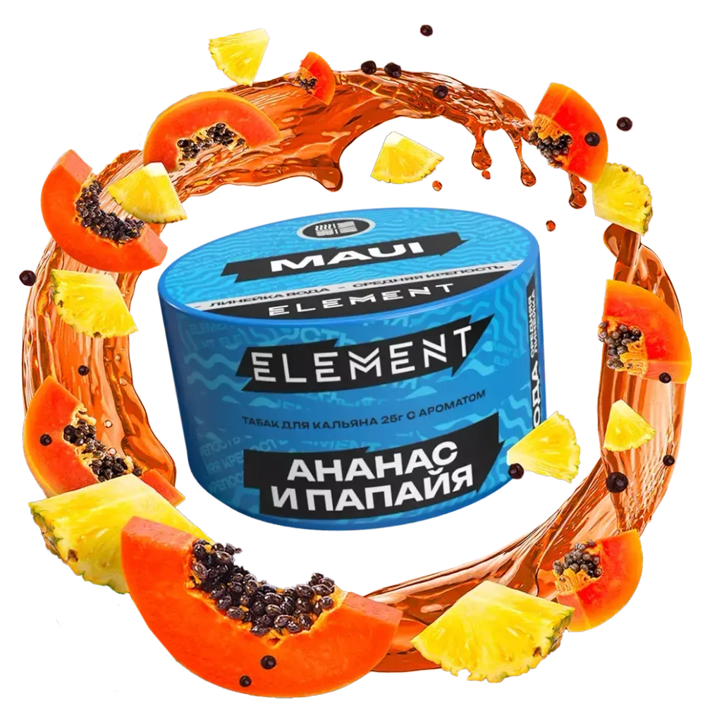 Element Water - Maui (200г)