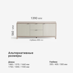 Тумба под ТВ Case CS043