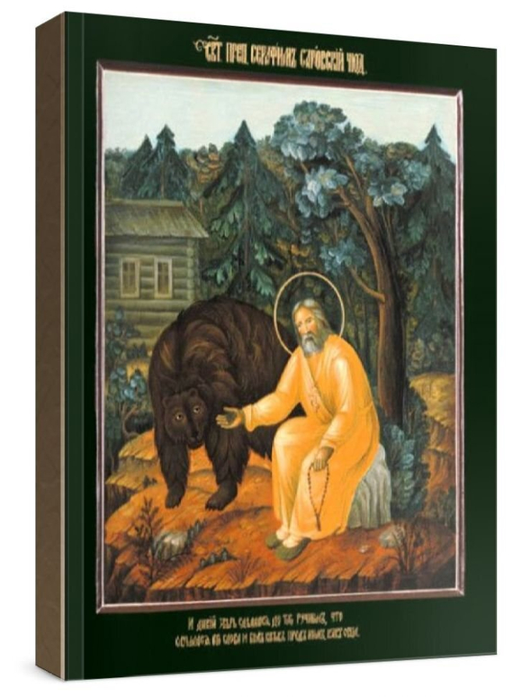 Серафим Саровский (рукописная икона)