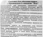 Комплект переходников для шлангов Bestway 58236 32/38 мм 2 шт / Муфта соединительная переходная Бествей для фильтр-насоса бассейна