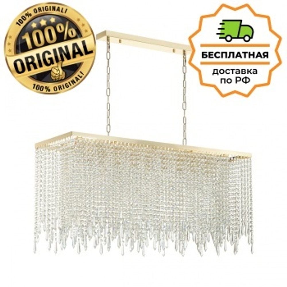 Люстра подвесная Odeon Light 5028/9A CHOKKA