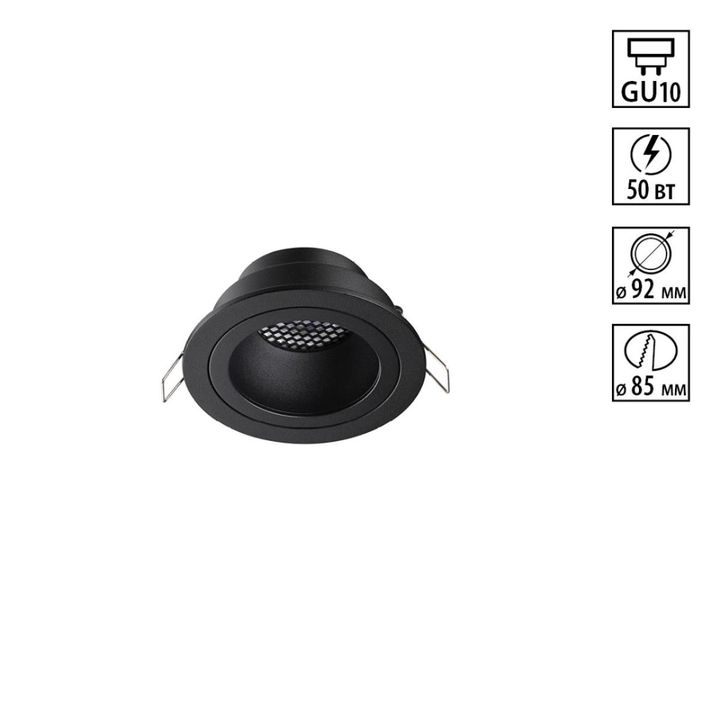 Светильник встраиваемый Novotech MORUS 371000