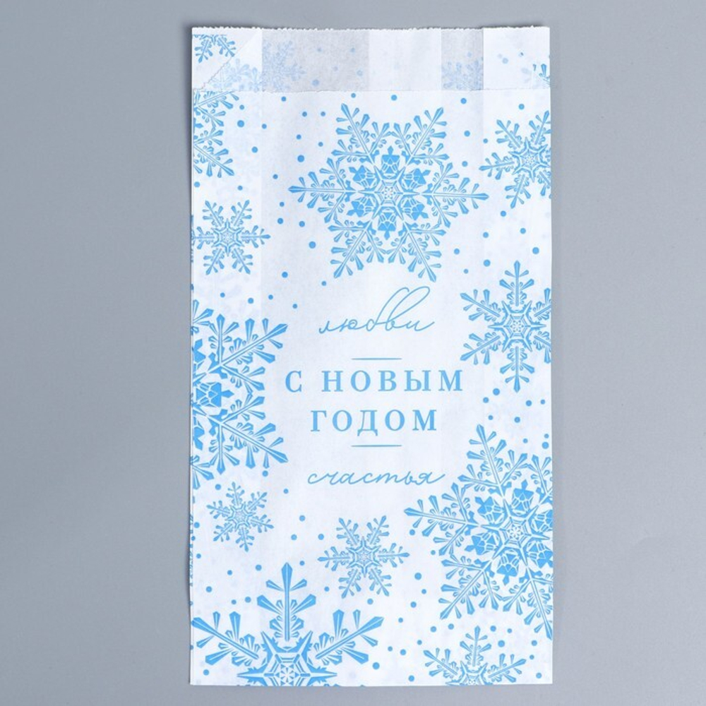 Пакет бумажный фасовочный "С Новым Годом", 20*11*4 см