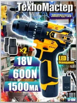 ТехноМастер TooL Дрель-шуруповерт, 18 В, 600 Нм, 2 АКБ