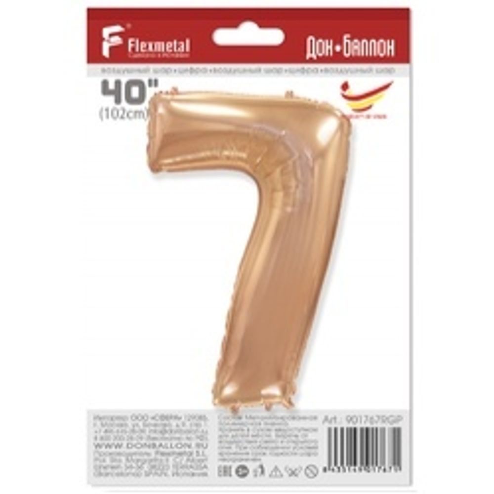 Шар (40"/102 см) Цифра, 7, Розовое Золото, в упаковке