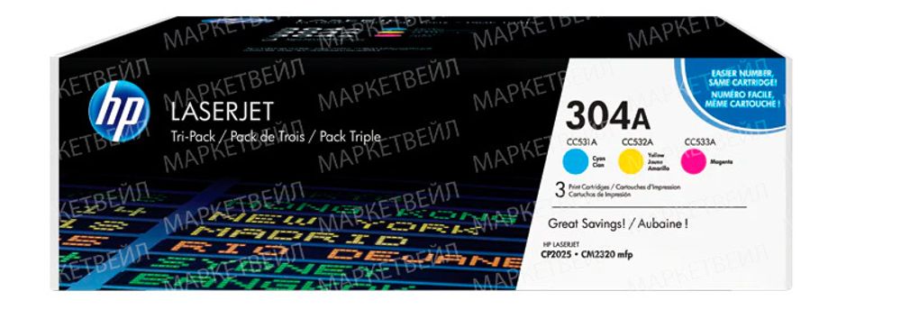 Картридж HP 304A лазерный набор 3 цвета (2800 стр)