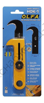 OLFA с лезвием-крюком, нож (OL-HOK-1)