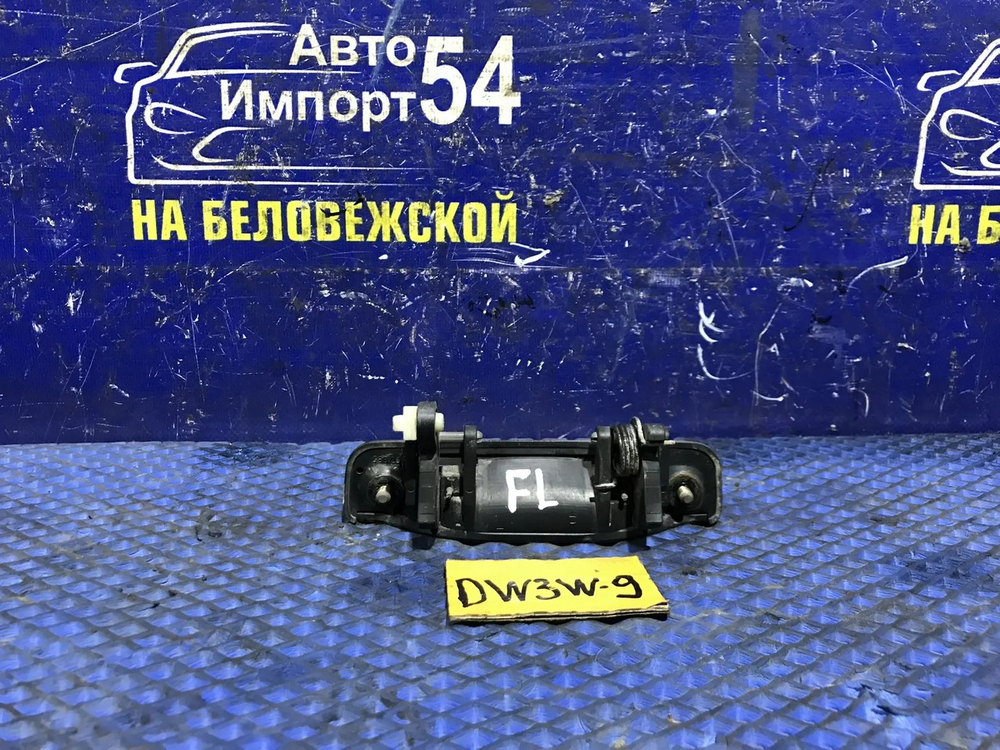 Ручка двери передней левой внешняя MAZDA DEMIO 2000