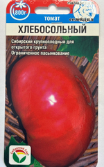 Томат Хлебосольный 20 шт СМТ-546